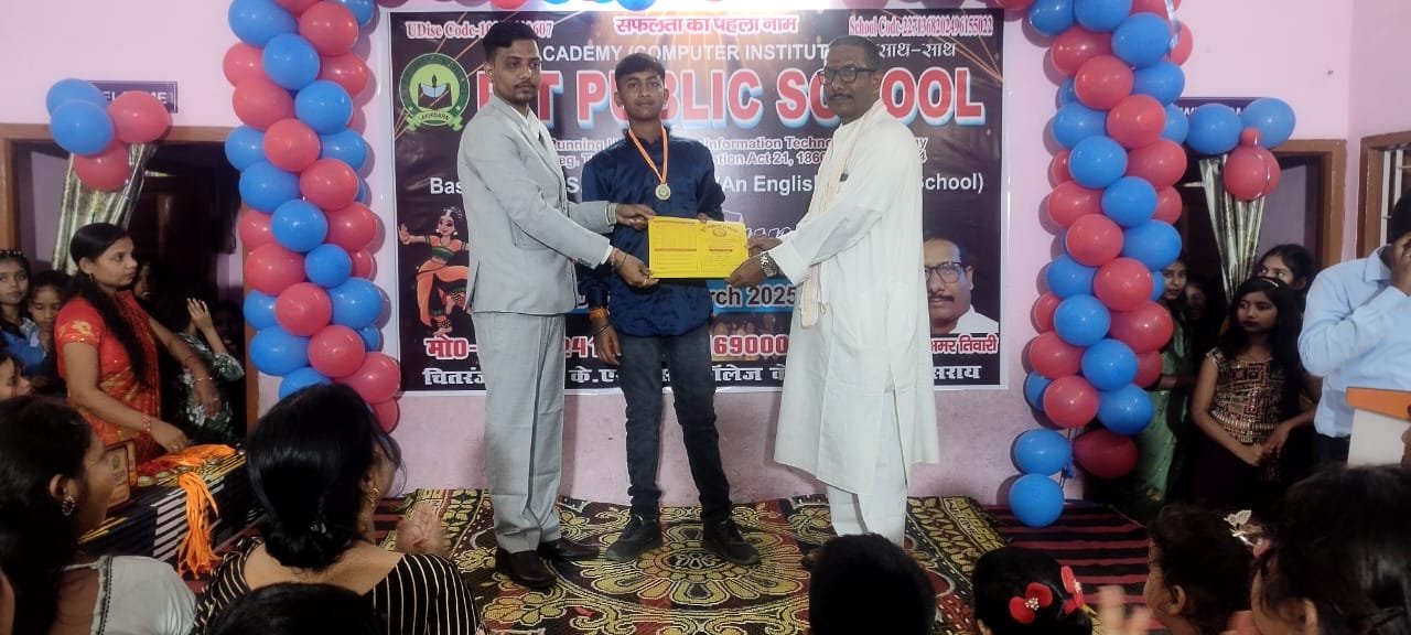 RIT Public School event photo 3